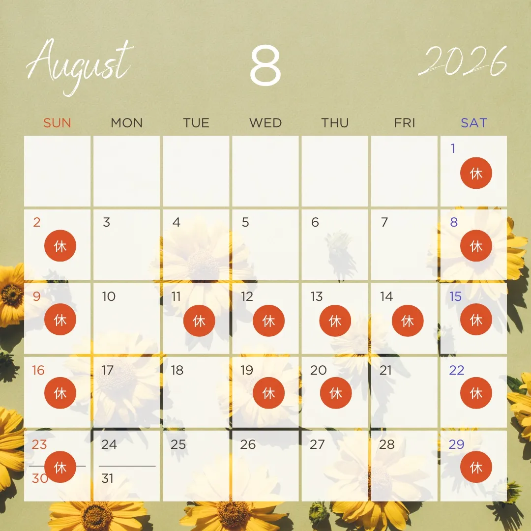 8月